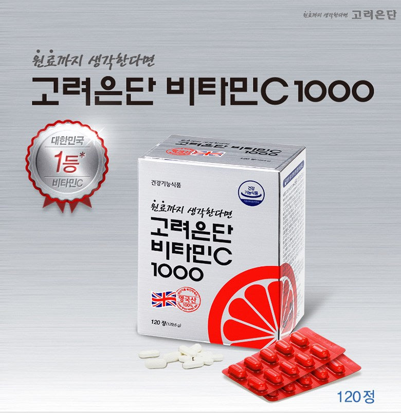 고려은단 비타민 C 1,000mg