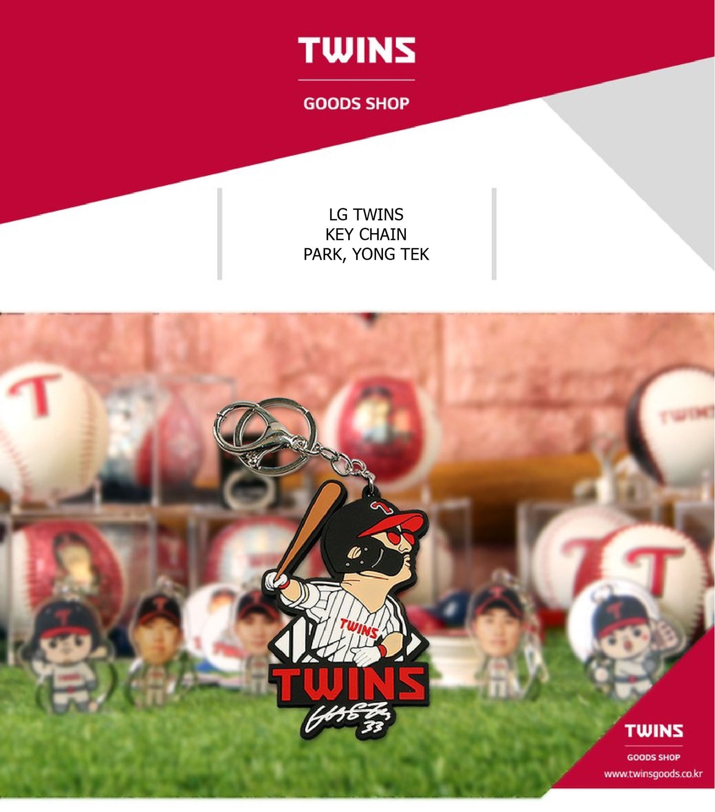 KBO Team Goods - LG Twins Key Chain [Shipping From California] – ktemshop